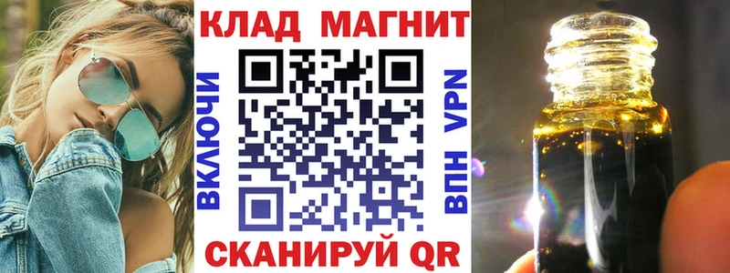 Где найти наркотики Невельск Псилоцибиновые грибы  Cocaine  Амфетамин  Меф  СК  Гашиш 