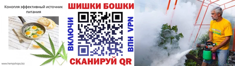 Canna-Cookies конопля  Невельск 
