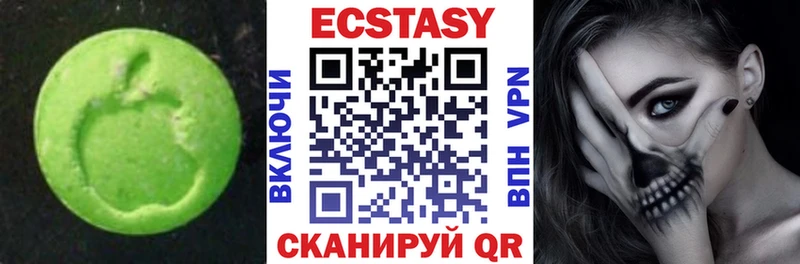 Ecstasy 280 MDMA  дарнет шоп  Невельск 