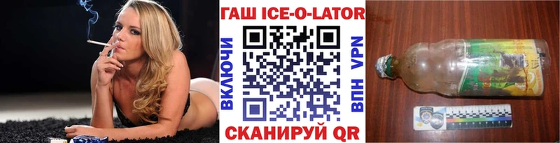 площадка Telegram наркотики Невельск Гашиш Cannabis