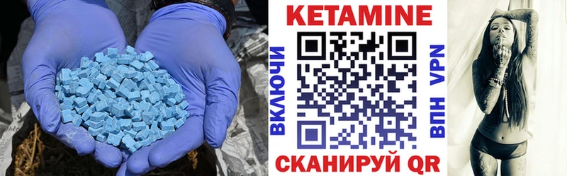 купить  сайты  Невельск  КЕТАМИН ketamine 