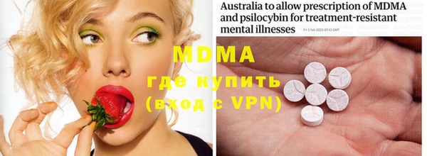 MDMA Premium VHQ Богородск