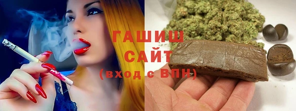 синтетический гашиш Богородицк