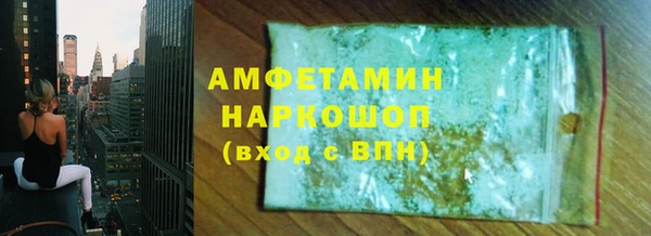 MDMA Premium VHQ Богородск