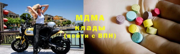 MDMA Premium VHQ Богородск