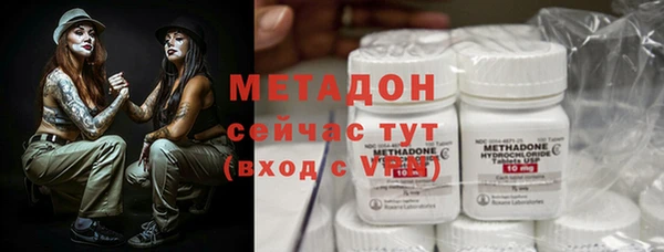 MDMA Premium VHQ Богородск