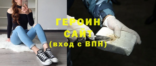 MDMA Premium VHQ Богородск