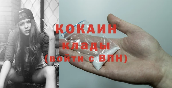 синтетический гашиш Богородицк