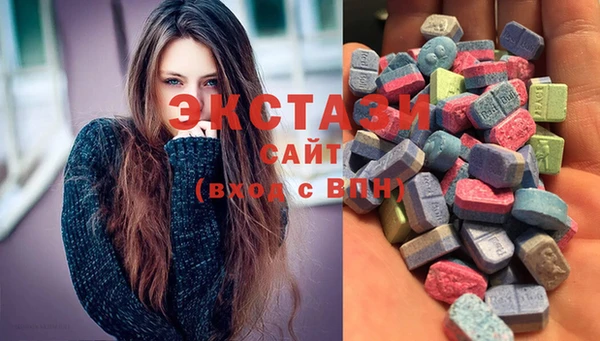 синтетический гашиш Богородицк