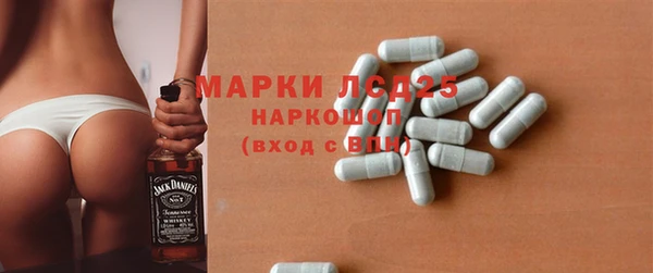синтетический гашиш Богородицк