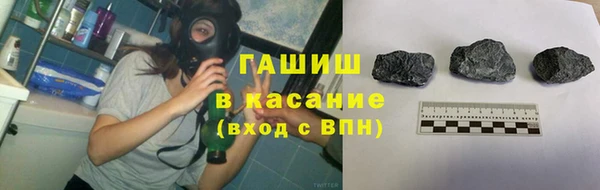 синтетический гашиш Богородицк