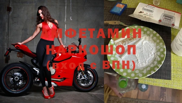 MDMA Premium VHQ Богородск
