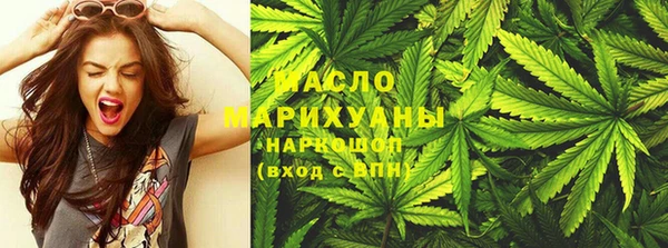 синтетический гашиш Богородицк