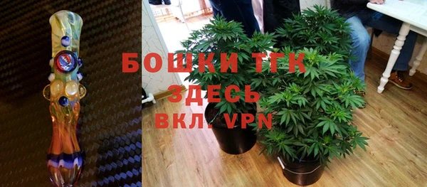 синтетический гашиш Богородицк