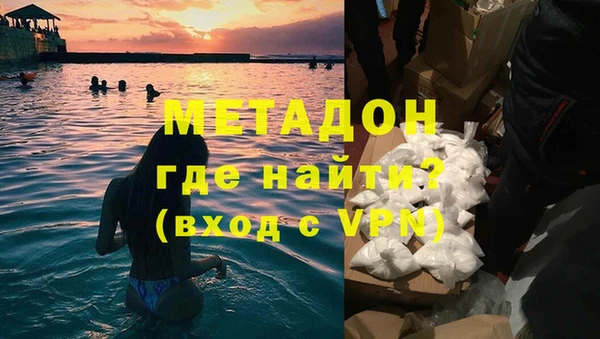 MDMA Premium VHQ Богородск