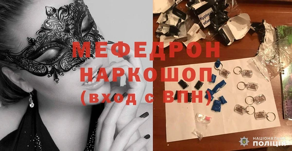 MDMA Premium VHQ Богородск