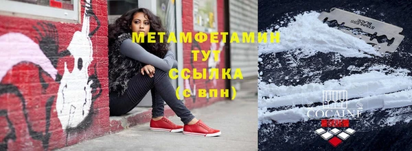 синтетический гашиш Богородицк