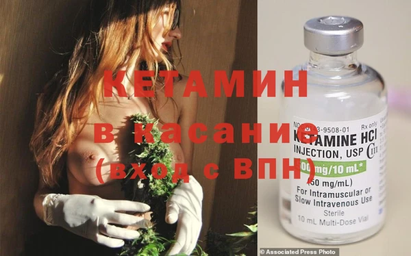 синтетический гашиш Богородицк