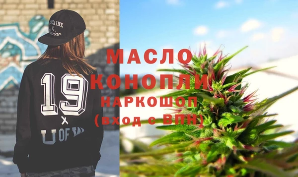 MDMA Premium VHQ Богородск