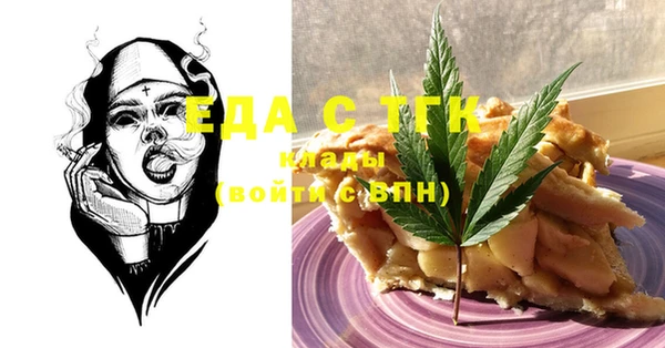 MDMA Premium VHQ Богородск
