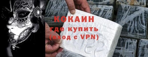 синтетический гашиш Богородицк