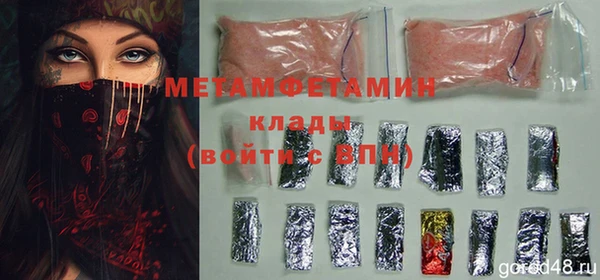 синтетический гашиш Богородицк
