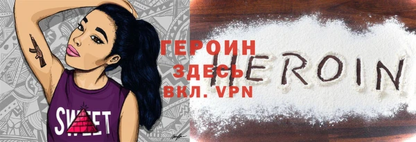 MDMA Premium VHQ Богородск