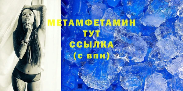 синтетический гашиш Богородицк