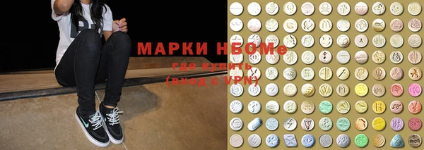 синтетический гашиш Богородицк