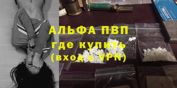 синтетический гашиш Богородицк
