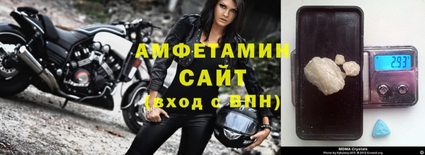 синтетический гашиш Богородицк