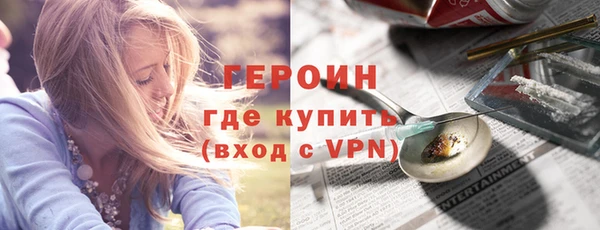 MDMA Premium VHQ Богородск