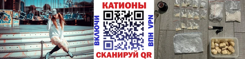 МЯУ-МЯУ mephedrone  купить наркоту  Невельск 