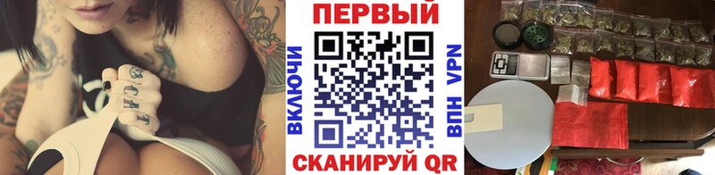 сколько стоит  Невельск  МЕТАМФЕТАМИН Methamphetamine 