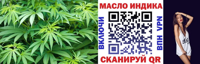 ссылка на мегу Невельск Дистиллят ТГК гашишное масло